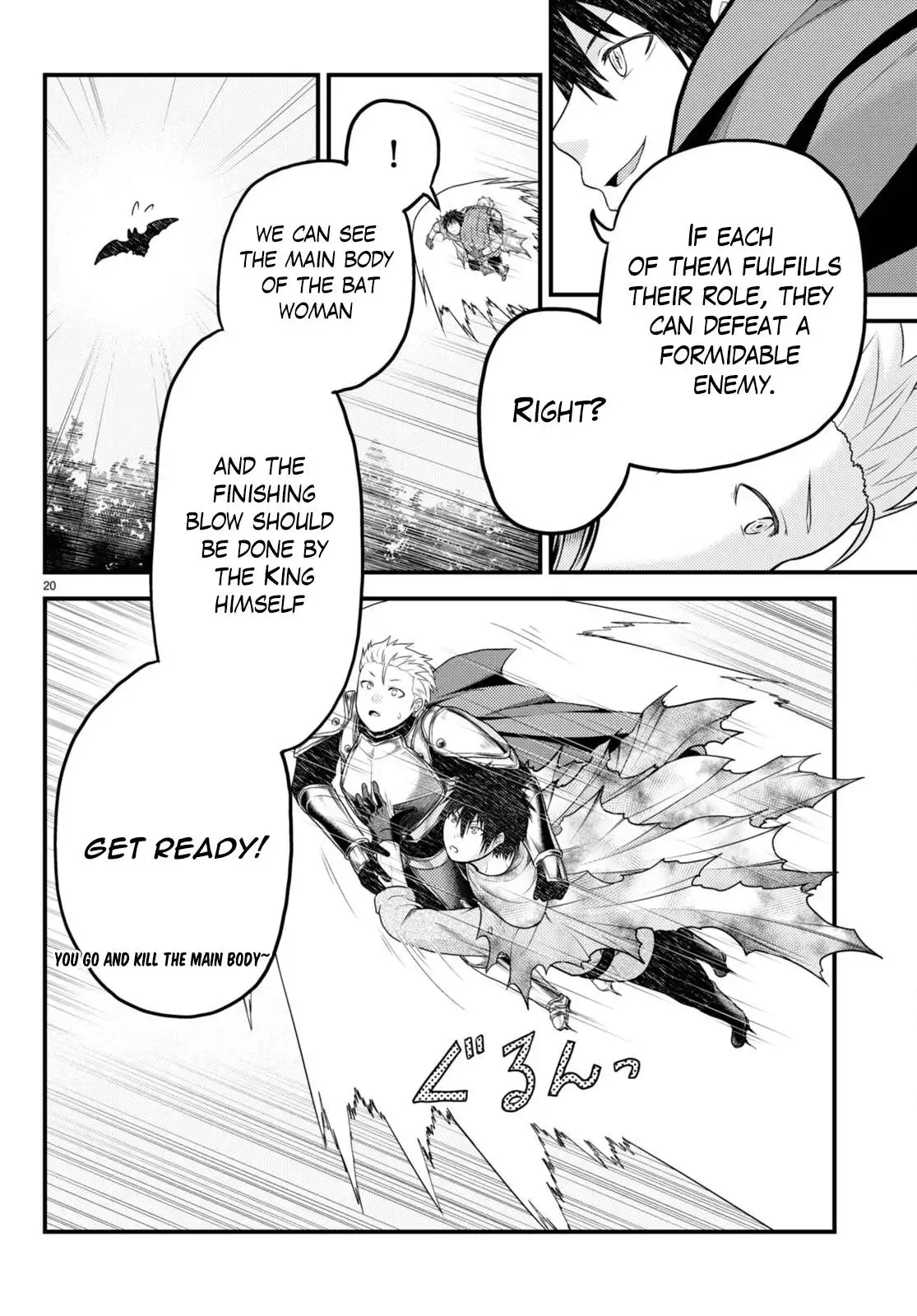 Murabito desu ga Nani ka? Chapter 63 20